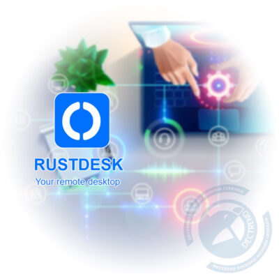 Instalación Remota de Software